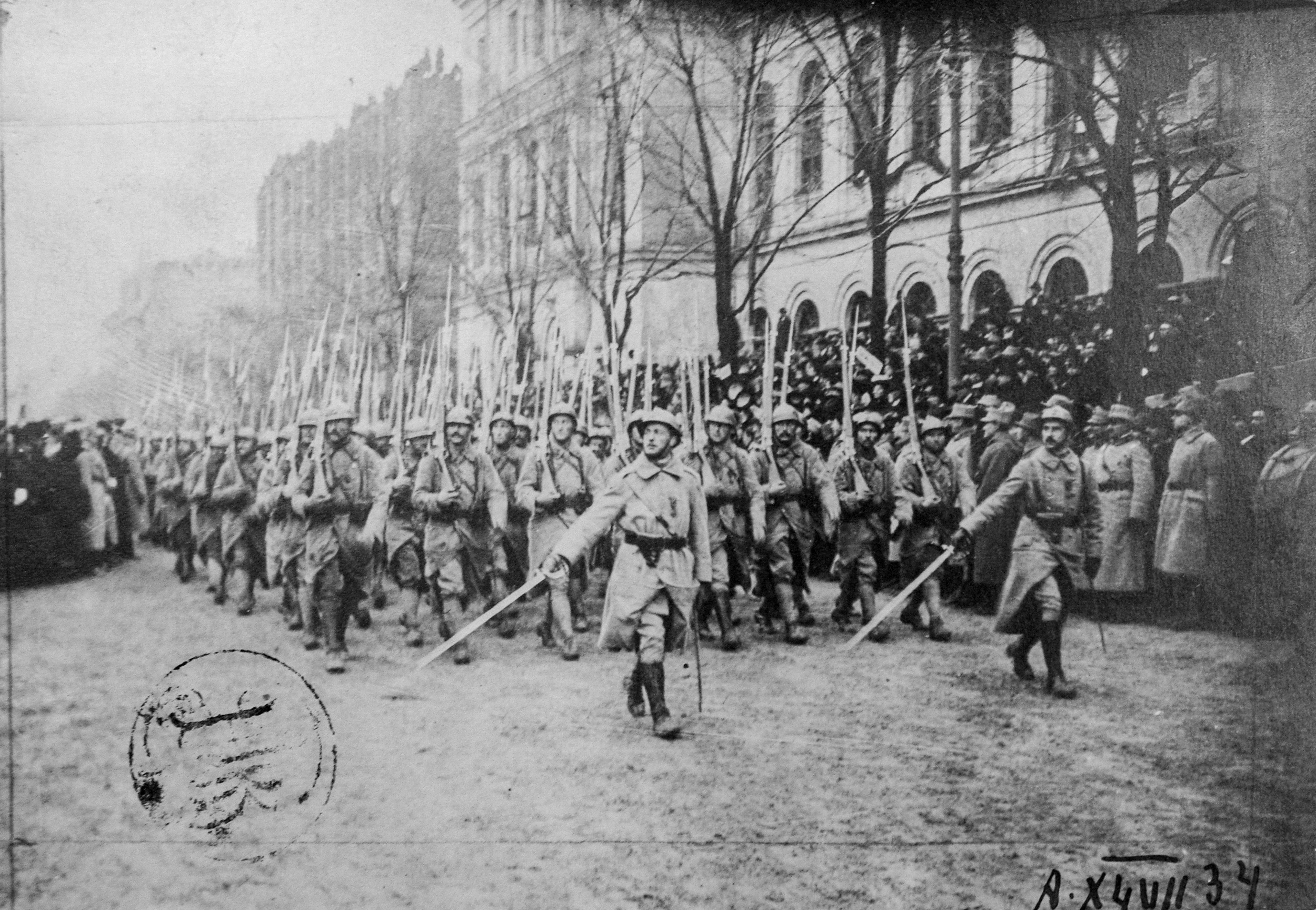 Bucuresti 1918 – Parada De 1 Decembrie | Muzeul De Fotografie